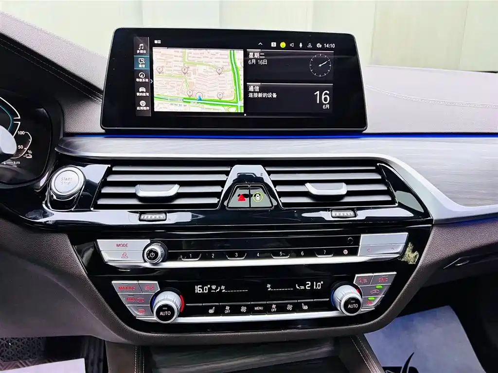 BMW 5 Series New Energy 2020 — фото 13