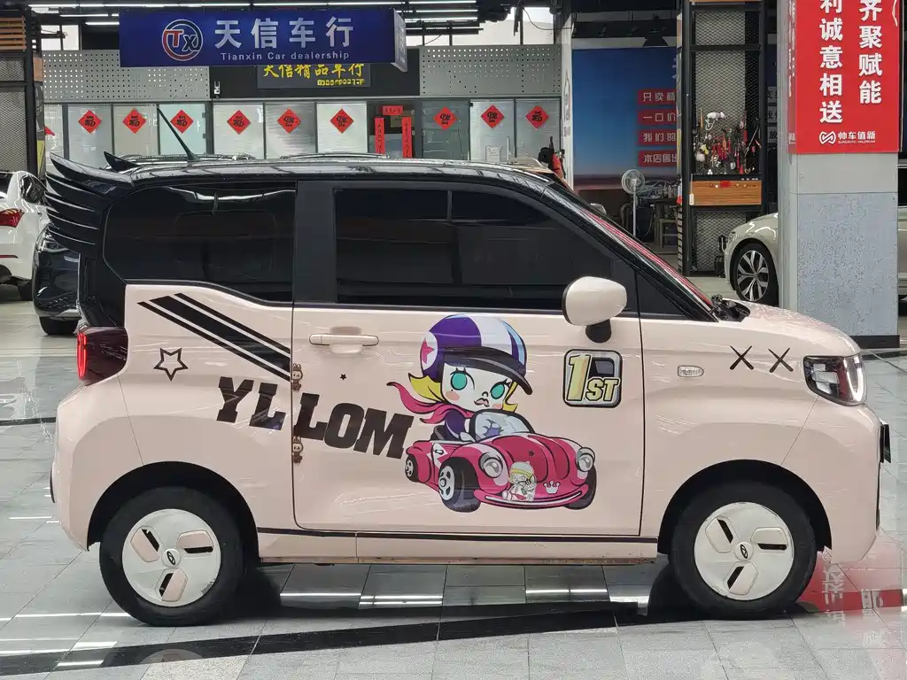 Chery QQ Ice Cream 2023