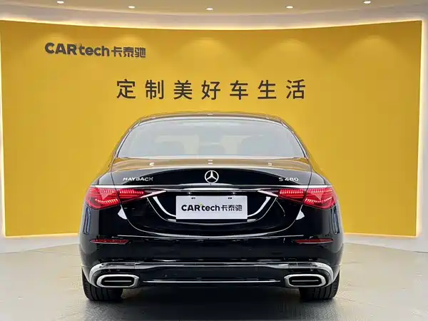 Mercedes-Benz Maybach S-Class 2022