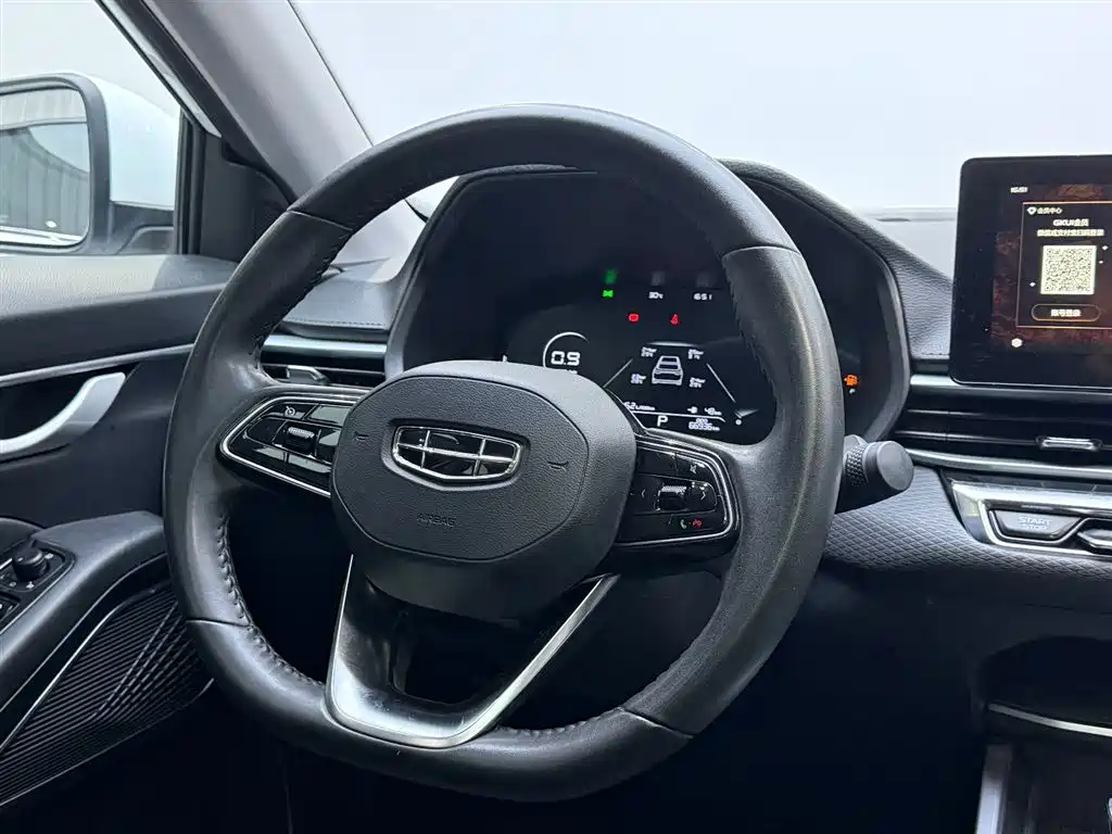 Geely Emgrand 2022