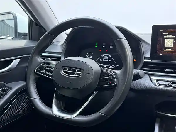 Geely Emgrand 2022