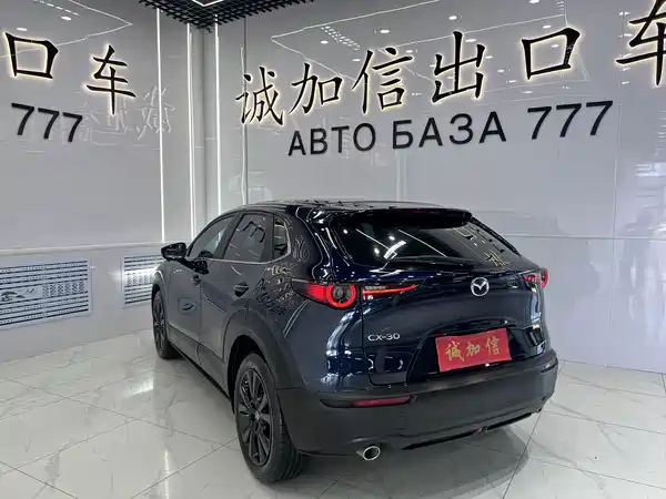 Mazda CX-30 2023