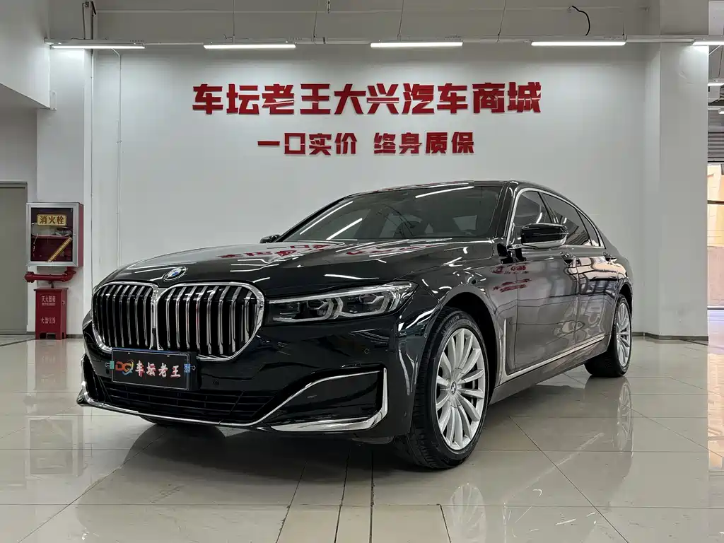 BMW 7 Series 2020 — фото 1