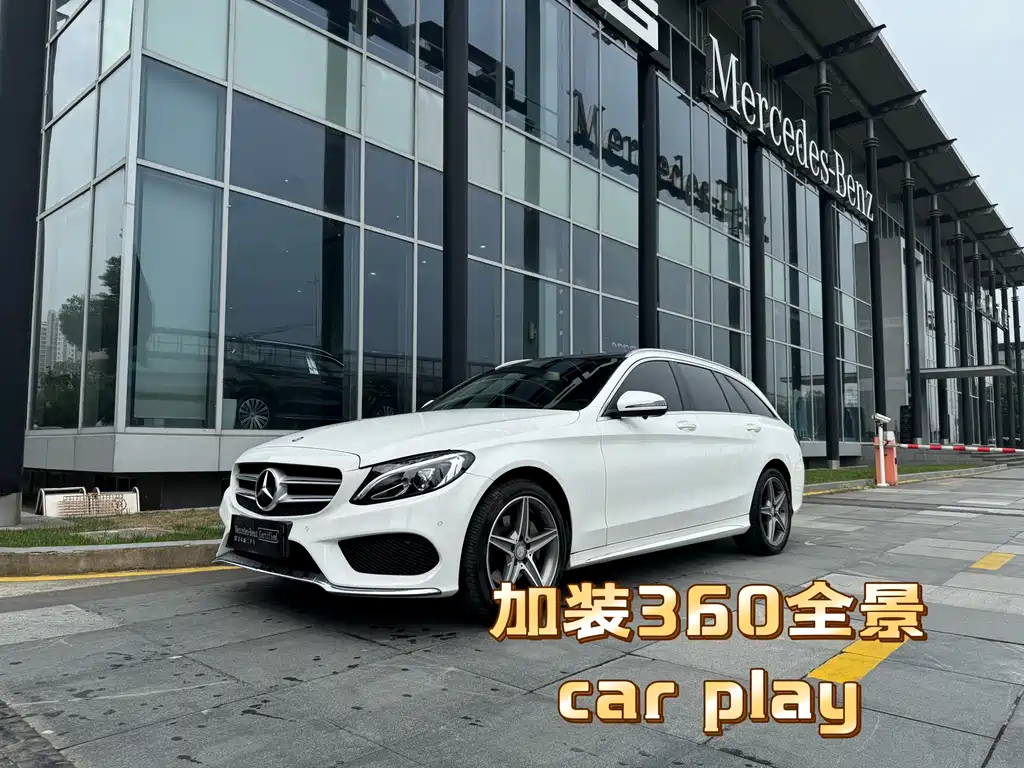 Mercedes-Benz C-Class 2016 — фото 1