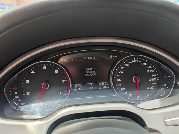 Audi A8 2017