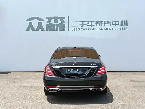 Mercedes-Benz Maybach S-Class 2020