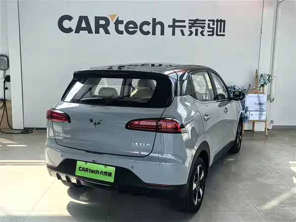 Wuling Bingo PLUS 2025