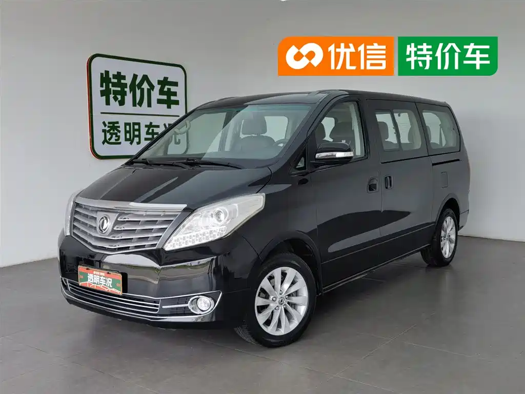 Fengxing CM7 2018