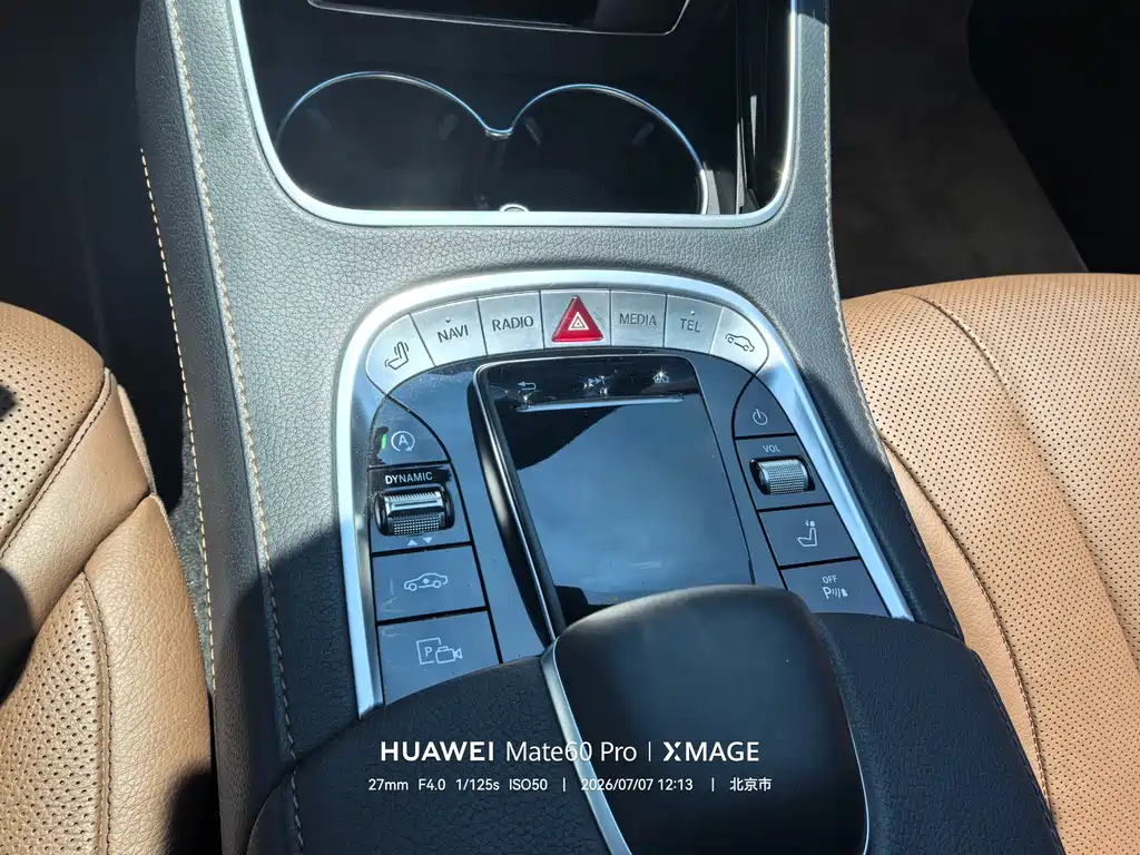 Mercedes-Benz S-Class 2021