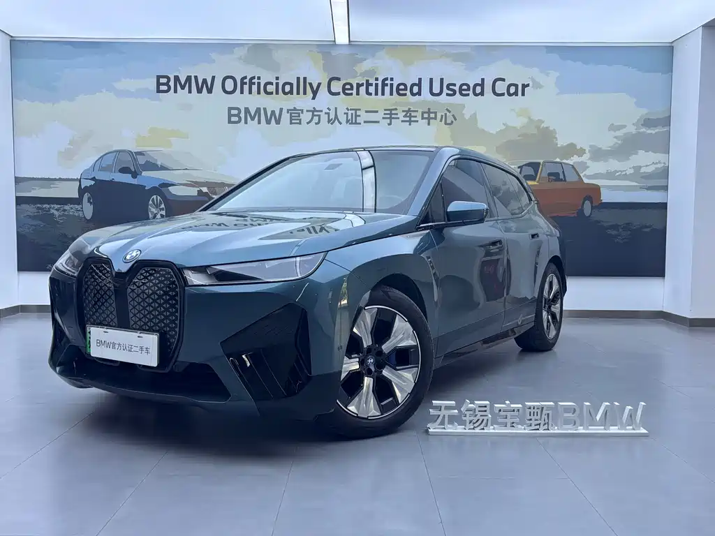 BMW iX 2023