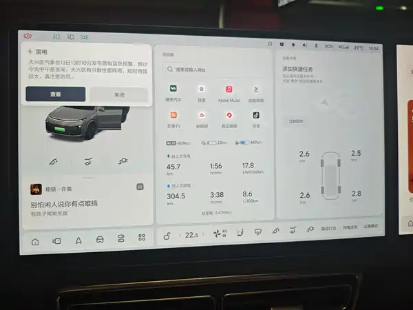 Li Auto L9 2024