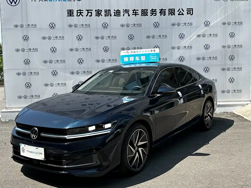 Volkswagen Magotan 2024