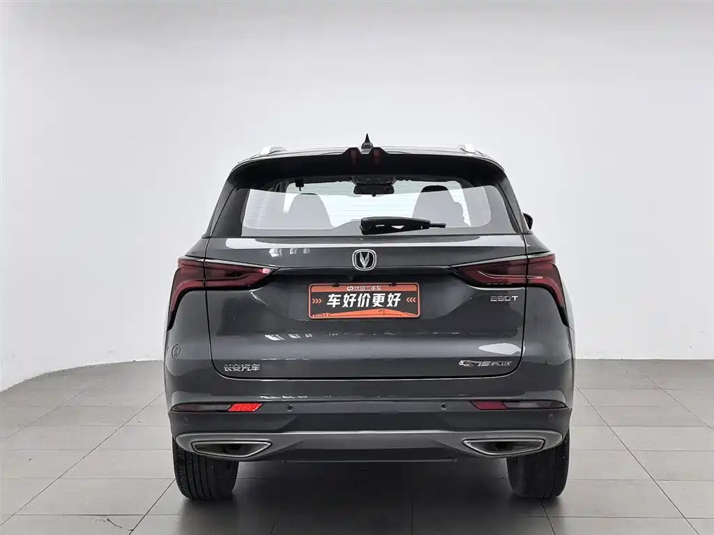 Changan CS75 PLUS 2023 — фото 4