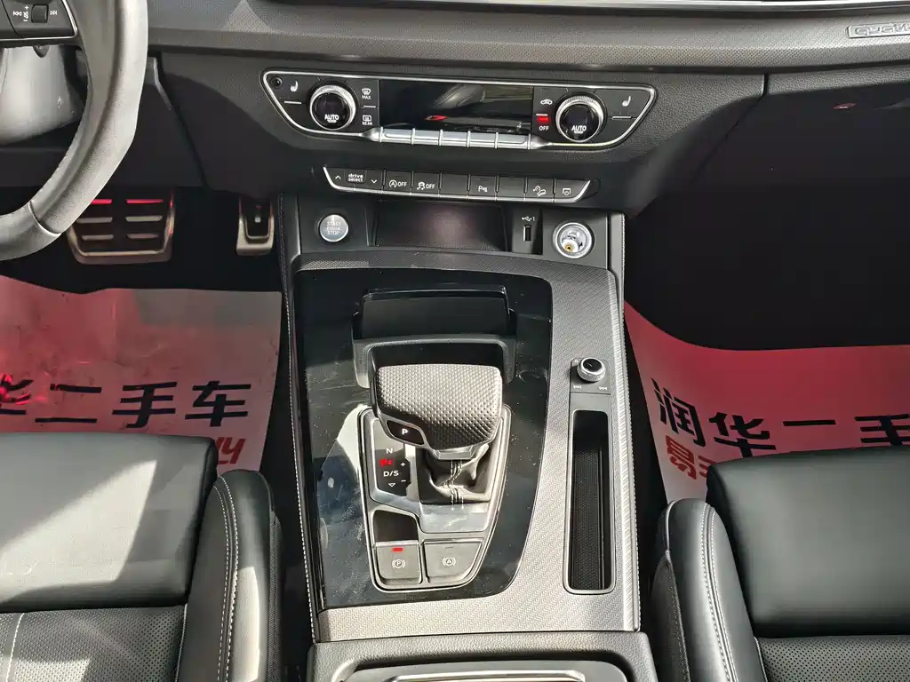 Audi Q5L 2025 — фото 12