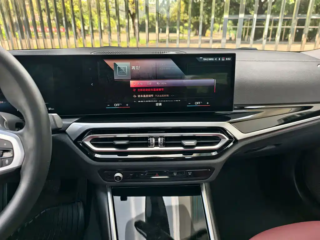 BMW i3 2022 — фото 9