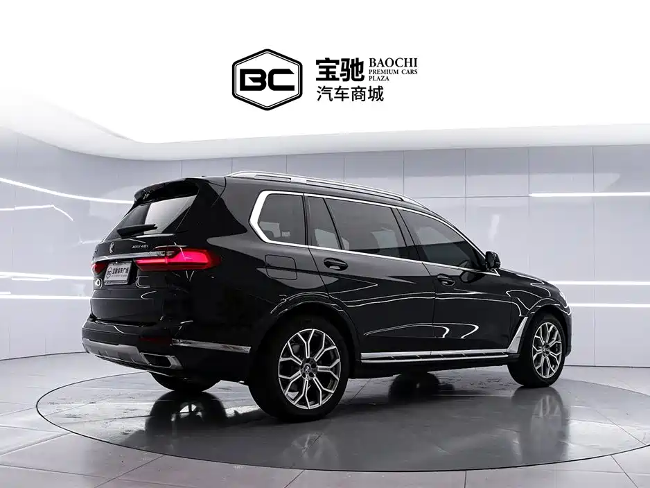 BMW X7 2020