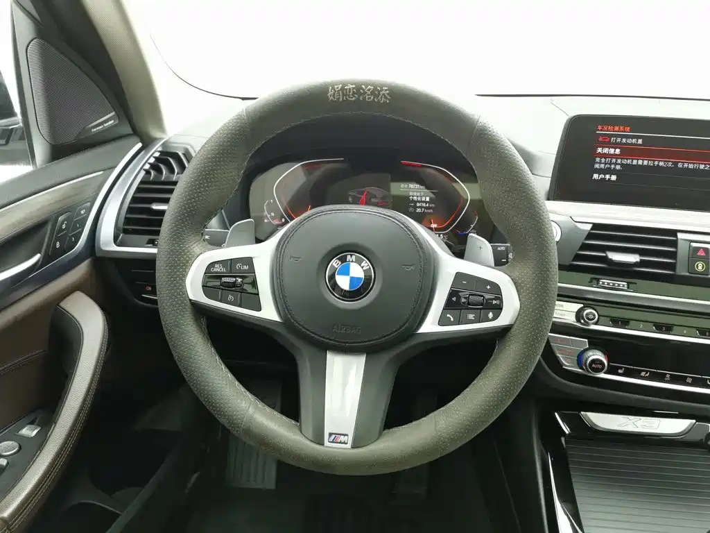 BMW X3 2019 — фото 11