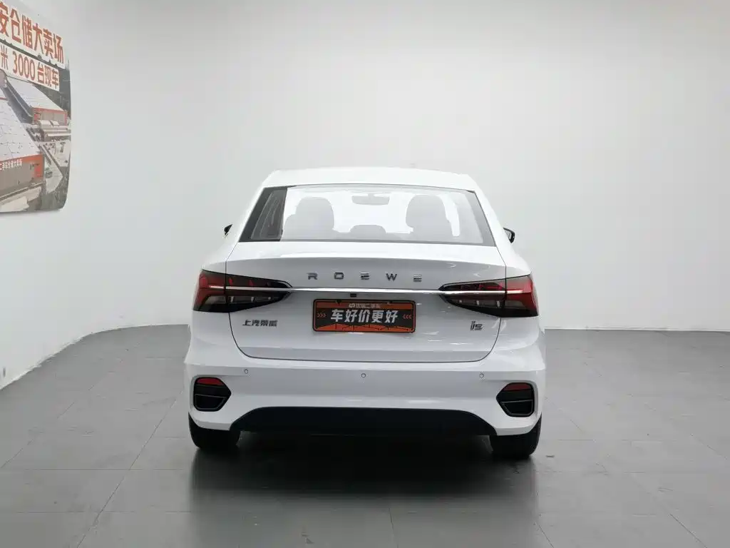 Roewe i5 2021
