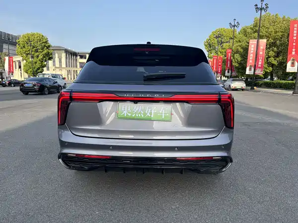 Hongqi E-HS9 2021