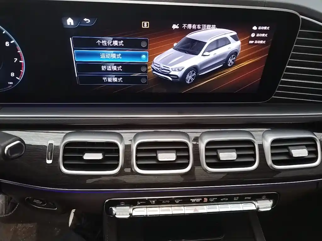 Mercedes-Benz GLE 2022 — фото 13