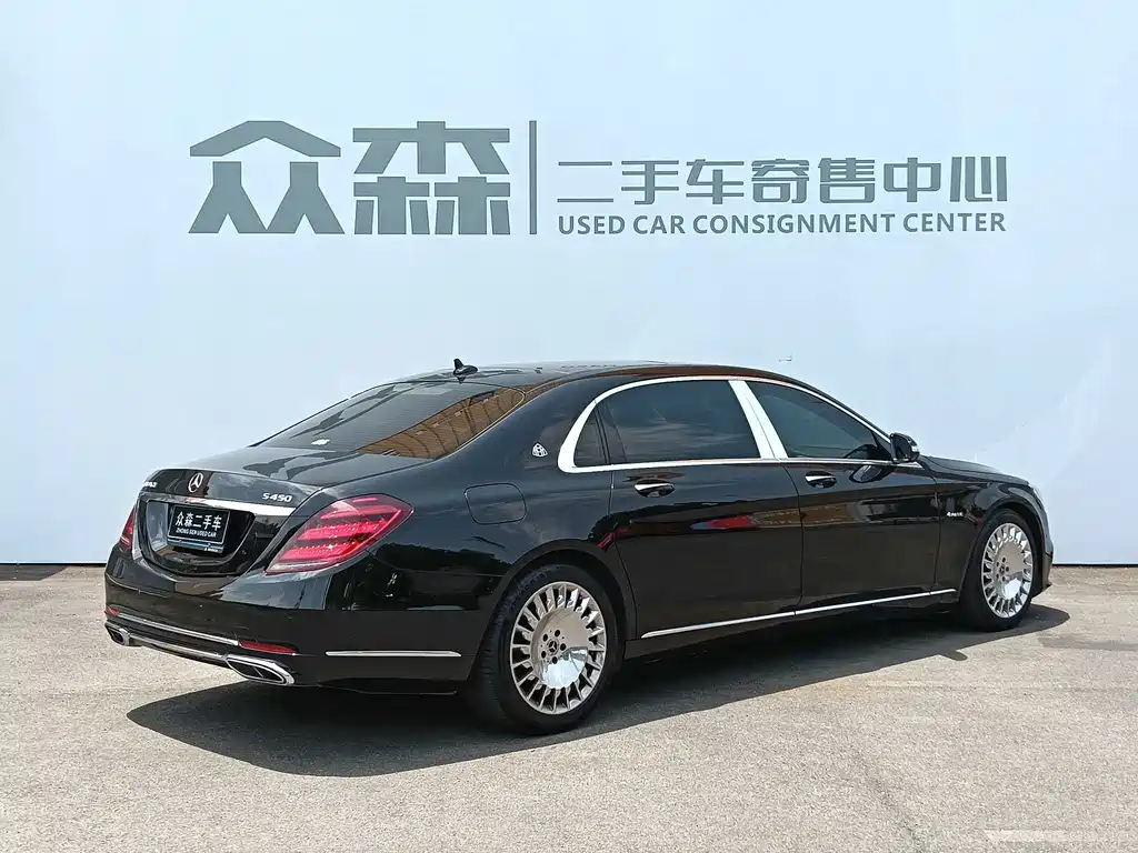 Mercedes-Benz S-Class 2020