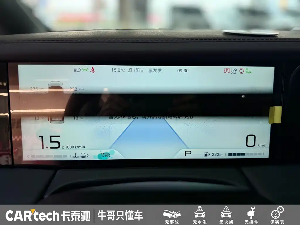 GAC Motor Trumpchi M8 2025 — фото 10