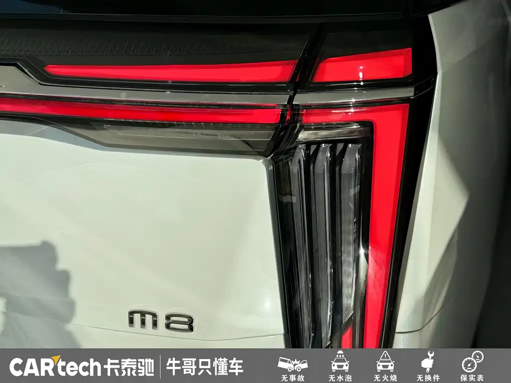 GAC Motor Trumpchi M8 2025 — фото 9