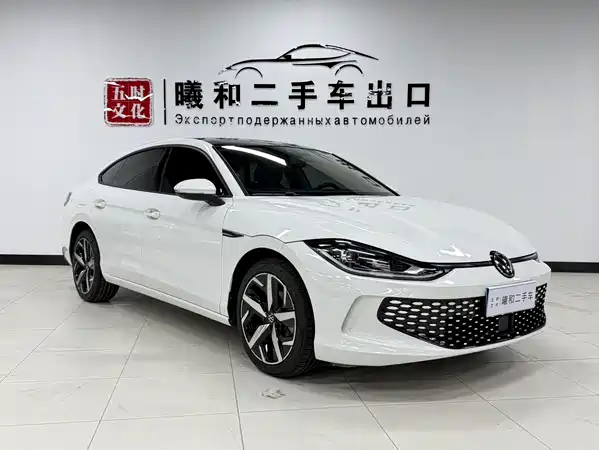 Volkswagen Lamando 2023