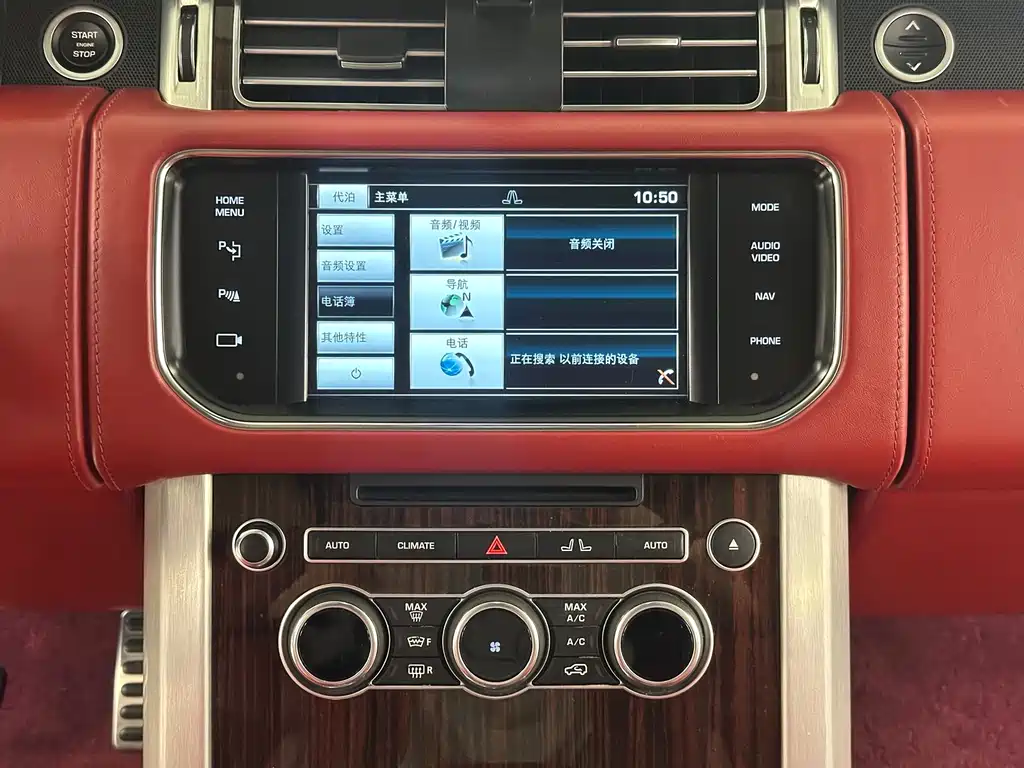 Land Rover Range Rover 2016 — фото 12