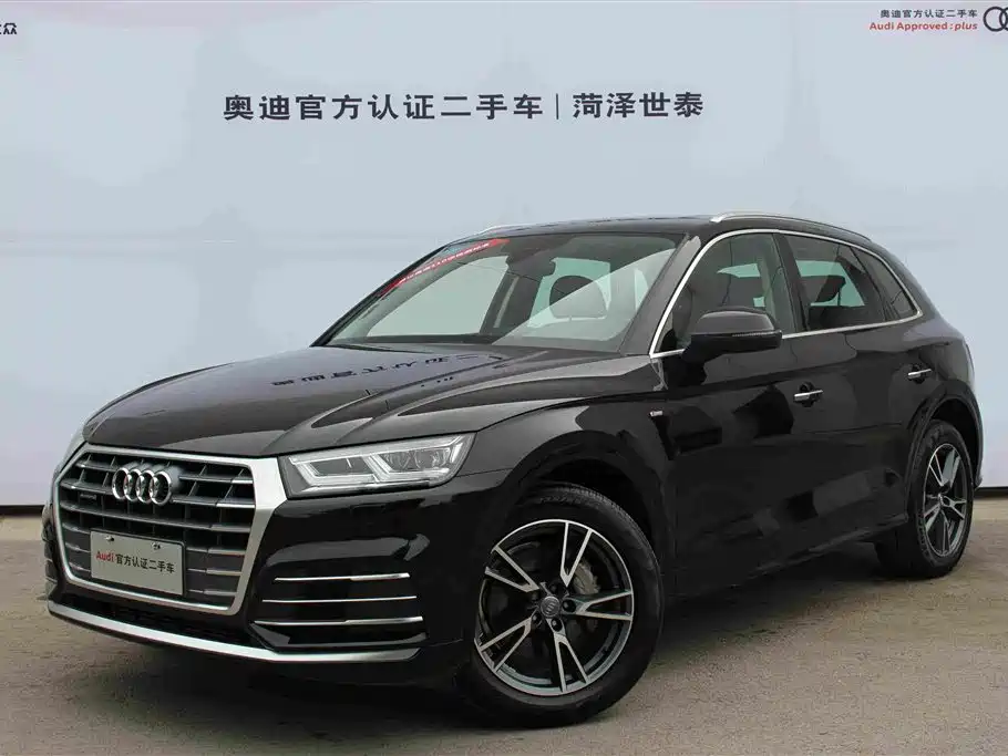 Audi Q5L 2020