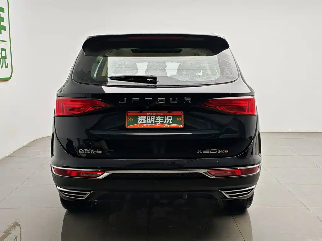 Jetour X90 2020