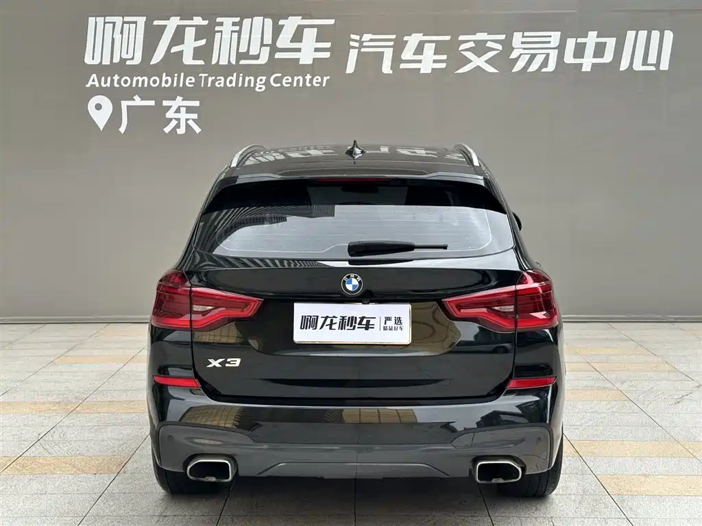 BMW X3 2020
