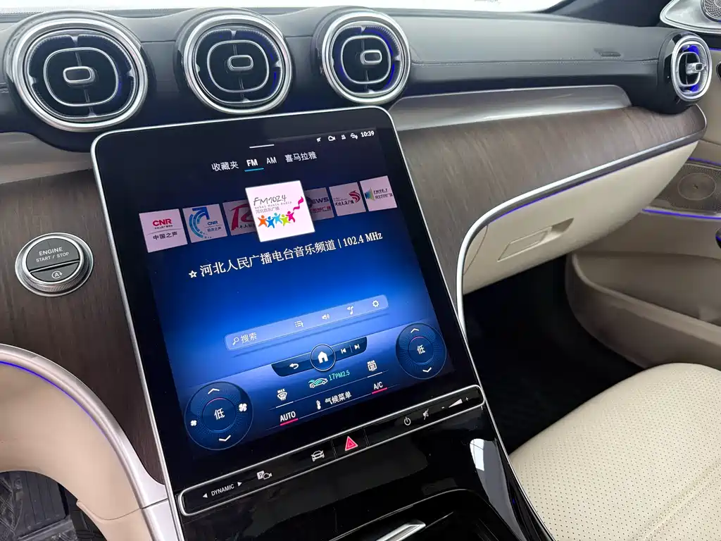 Mercedes-Benz C-Class 2022 — фото 14