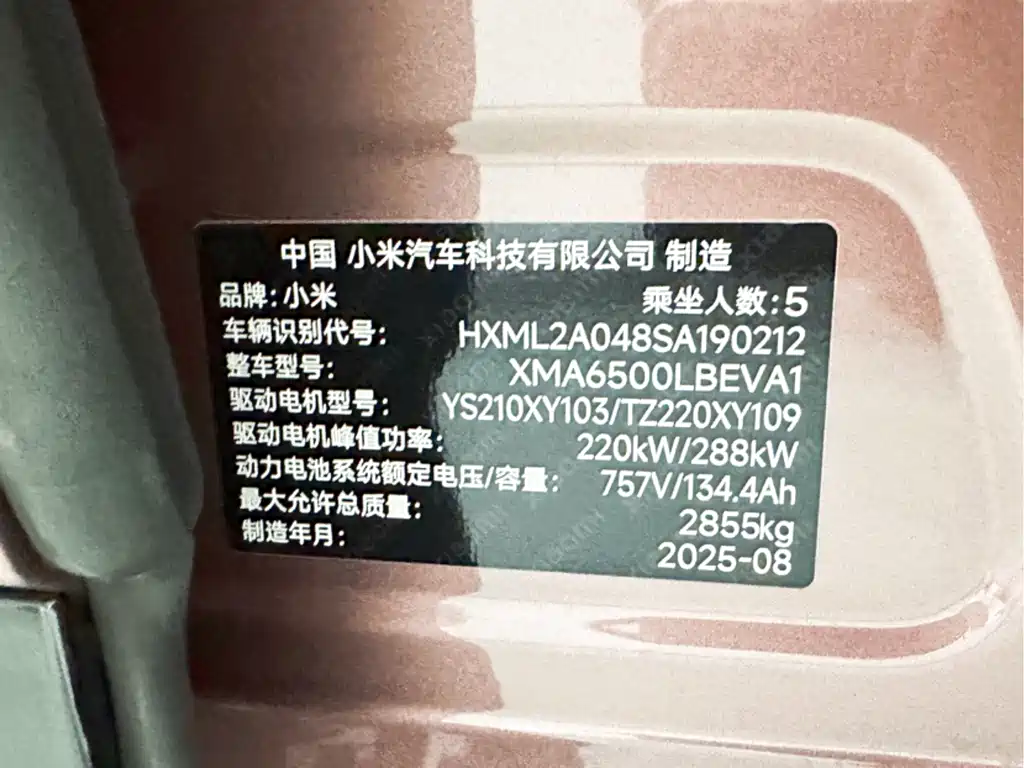 Xiaomi YU7 2025 — фото 17