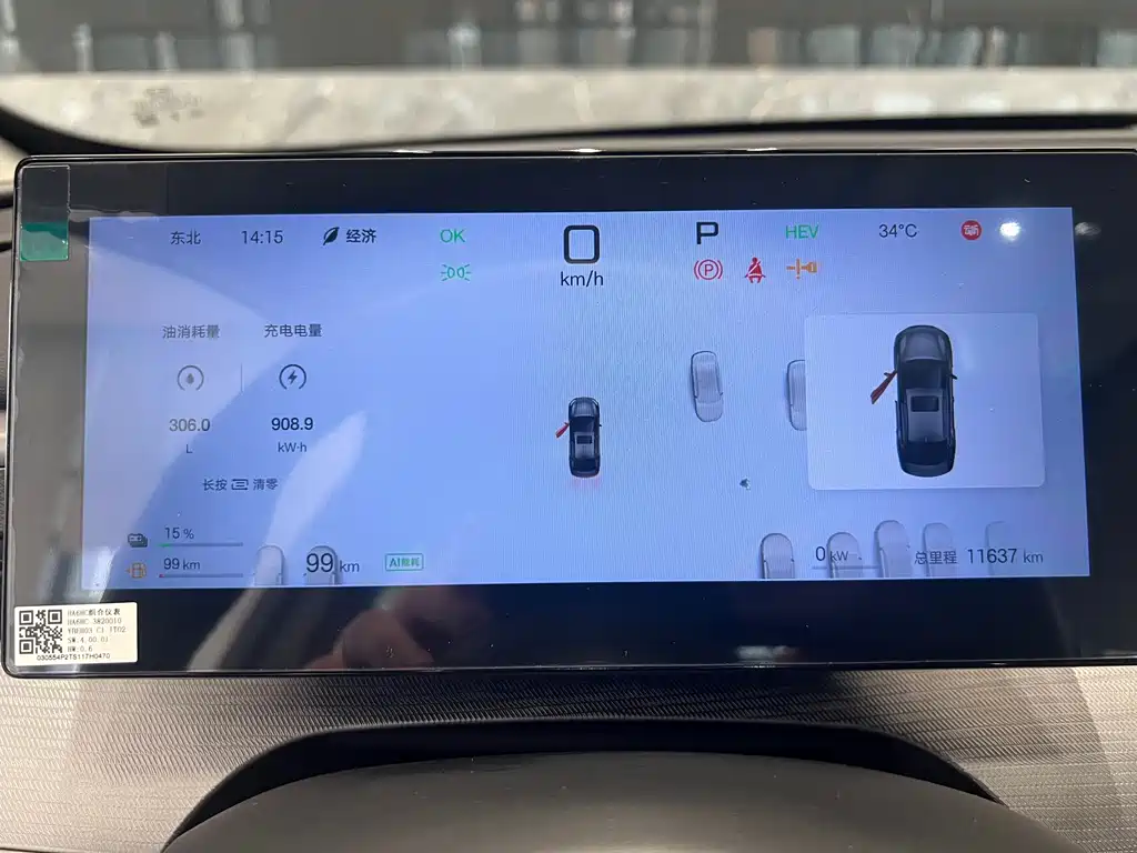 BYD Seal 05 DM-i 2025 — фото 4