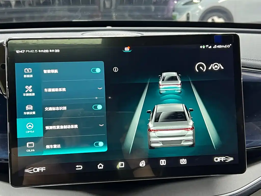 BYD Qin PLUS 2022 — фото 13