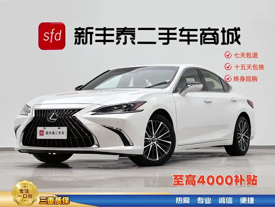 Lexus ES 2023