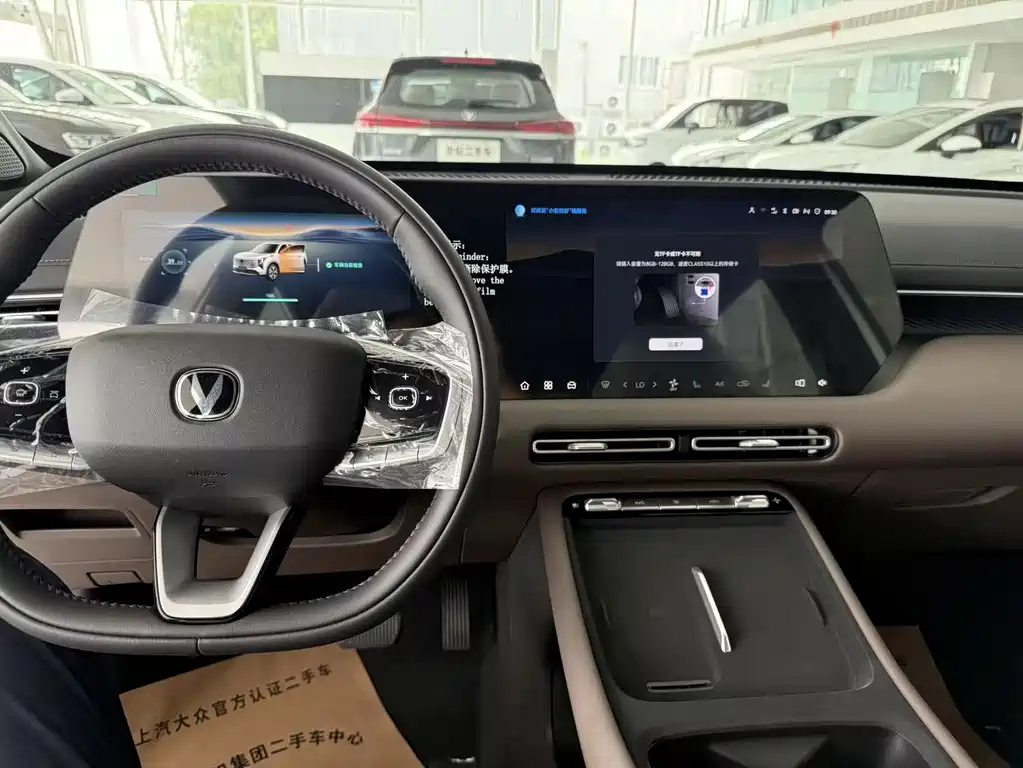 Changan CS55 PLUS PHEV 2026 — фото 11