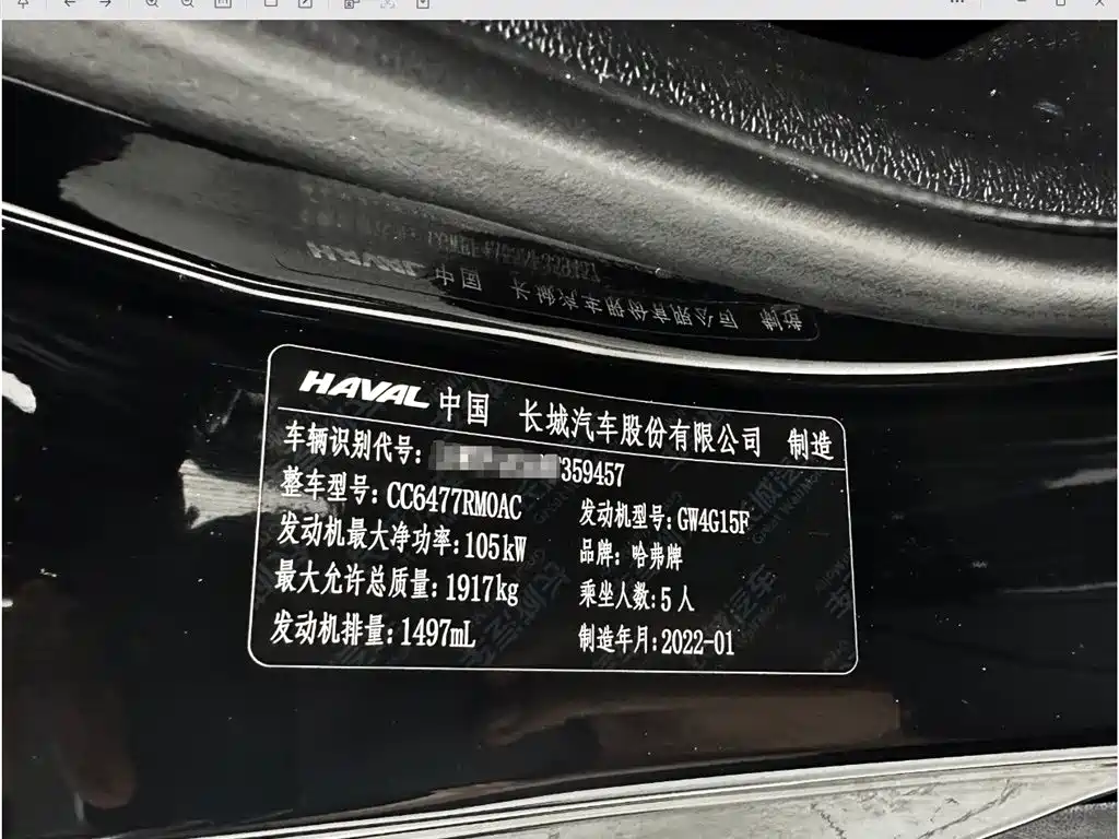 Haval M6 2022 — фото 24