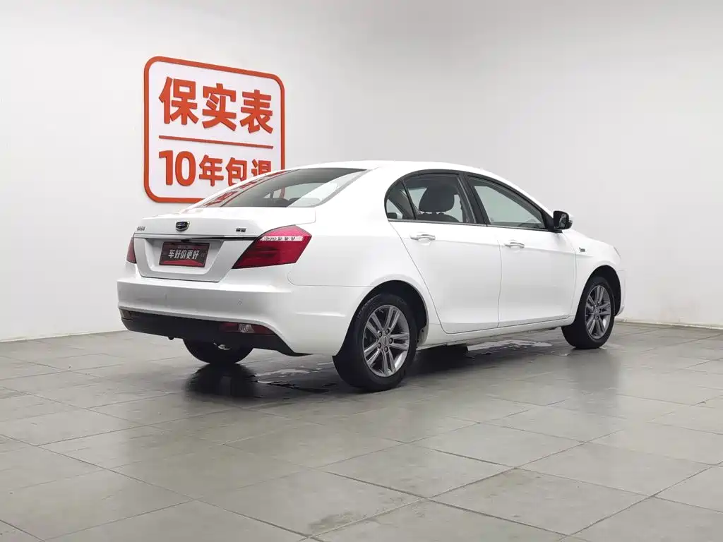 Geely Emgrand 2017
