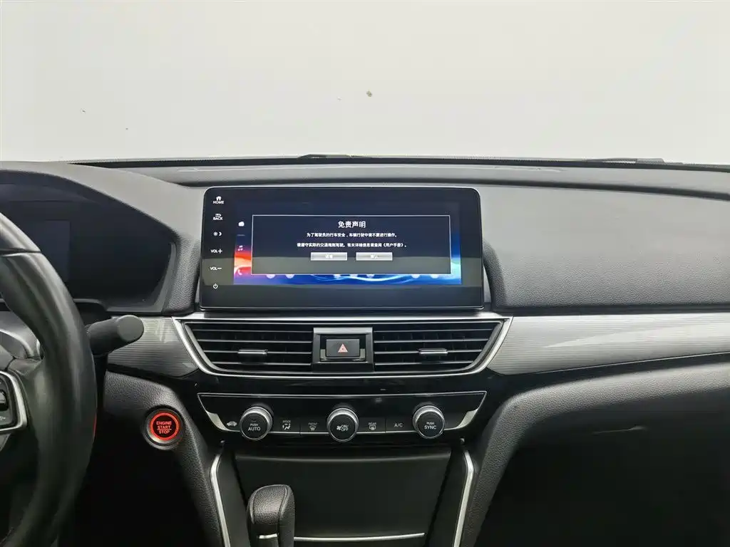 Honda Inspire 2022 — фото 12