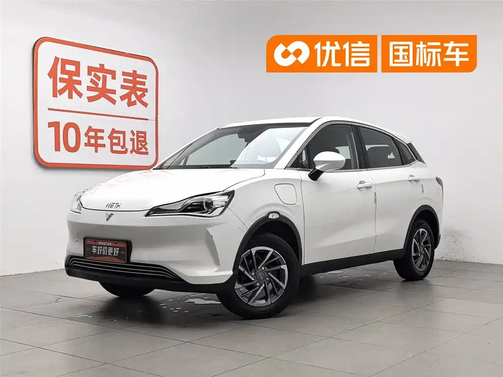 Neta V 2021
