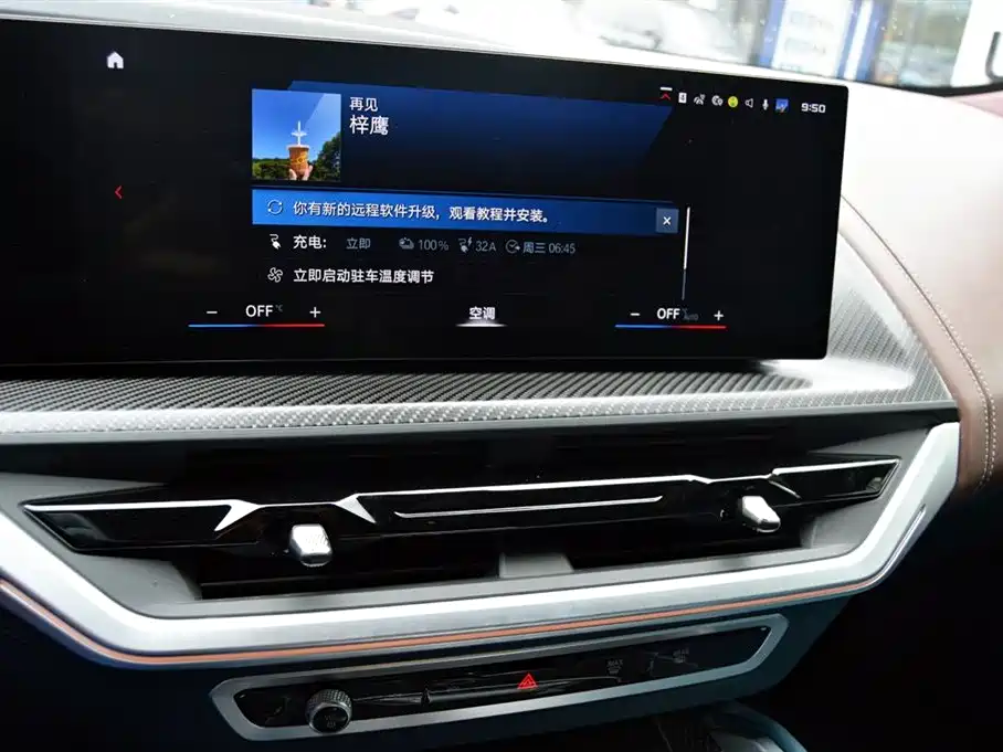 BMW XM 2024 — фото 10