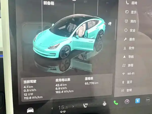 Tesla Model 3 2023