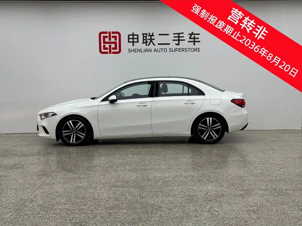 Mercedes-Benz A-Class 2021