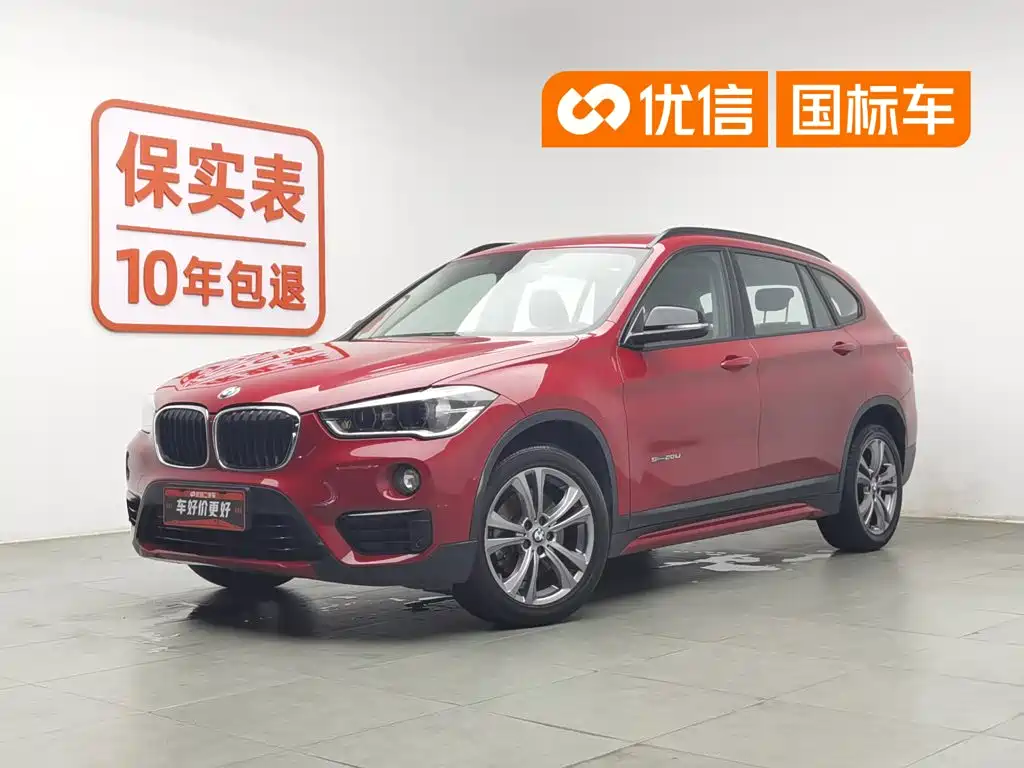 BMW X1 2016