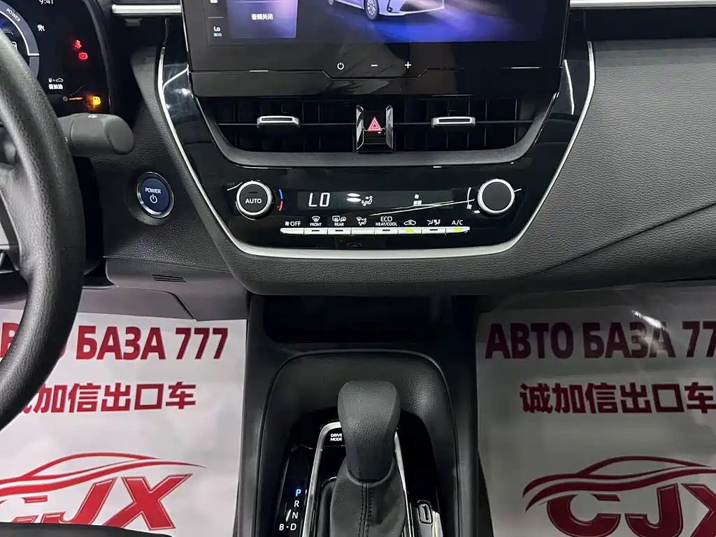 Toyota Corolla 2023 — фото 12