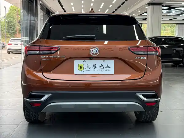 Buick Envision S 2020