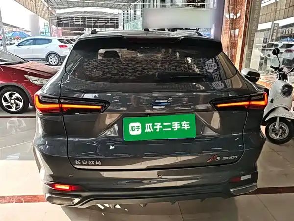 Changan Auchan X5 2021