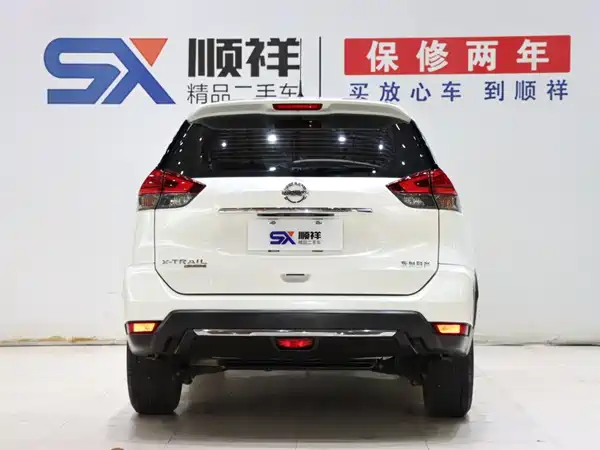 Nissan X-Trail 2023
